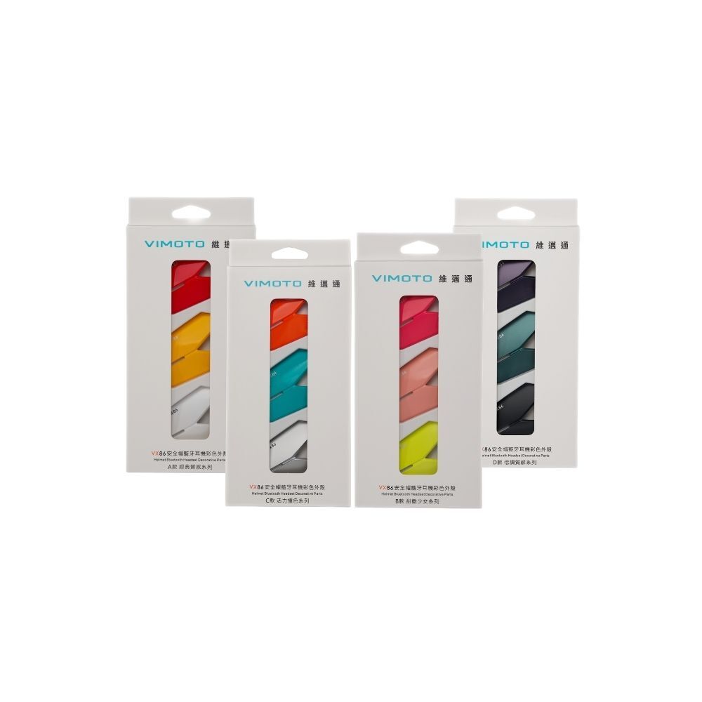 VIMOTO 維邁通 VX86 彩色外殼 裝飾面板三片裝