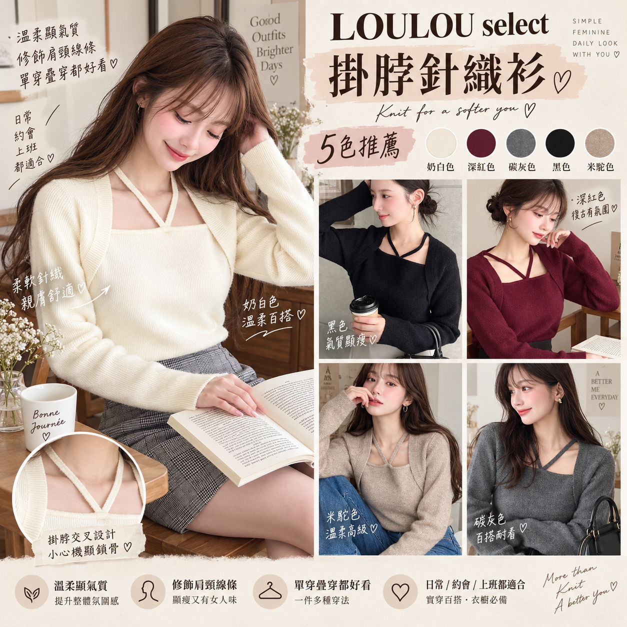 【預購】JM090707 LOULOU select 掛脖針織衫