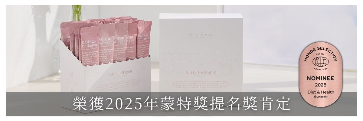 2025年蒙特獎金獎肯定