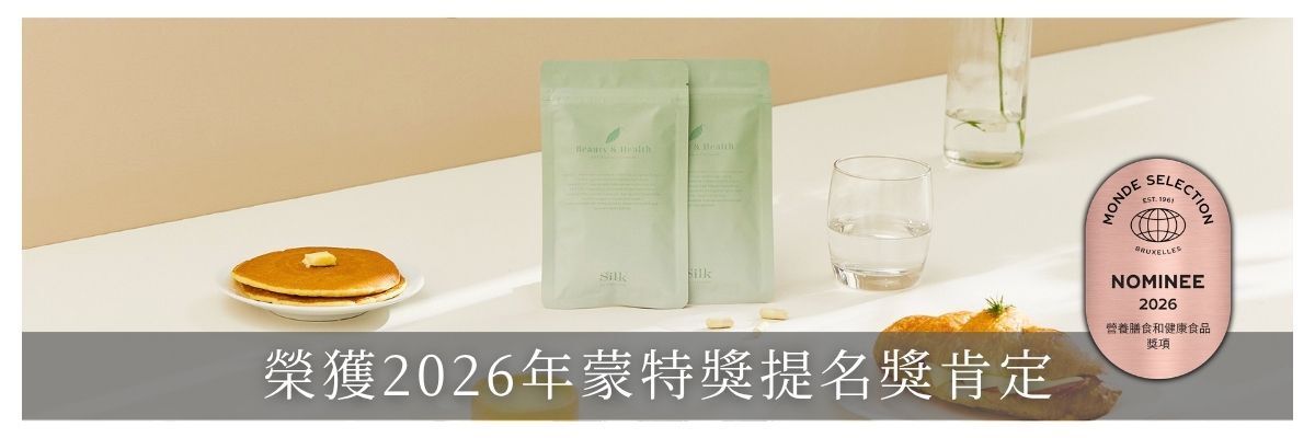 2026年蒙特獎提名獎肯定