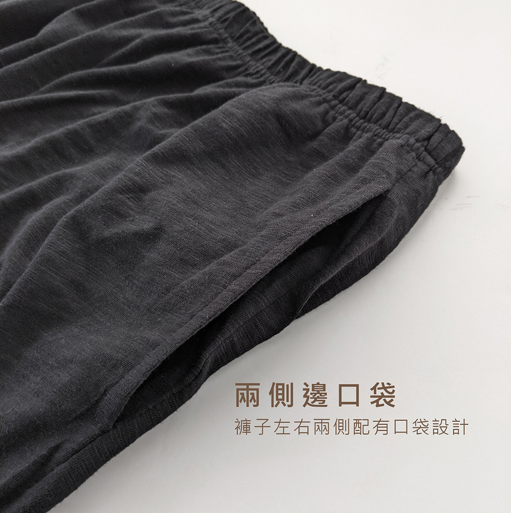 有機棉中性BD竹節膝上短褲-黑色 | 藍天畫布有機棉