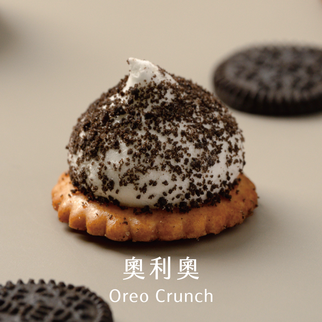 奧利歐 OREO - 追劇包