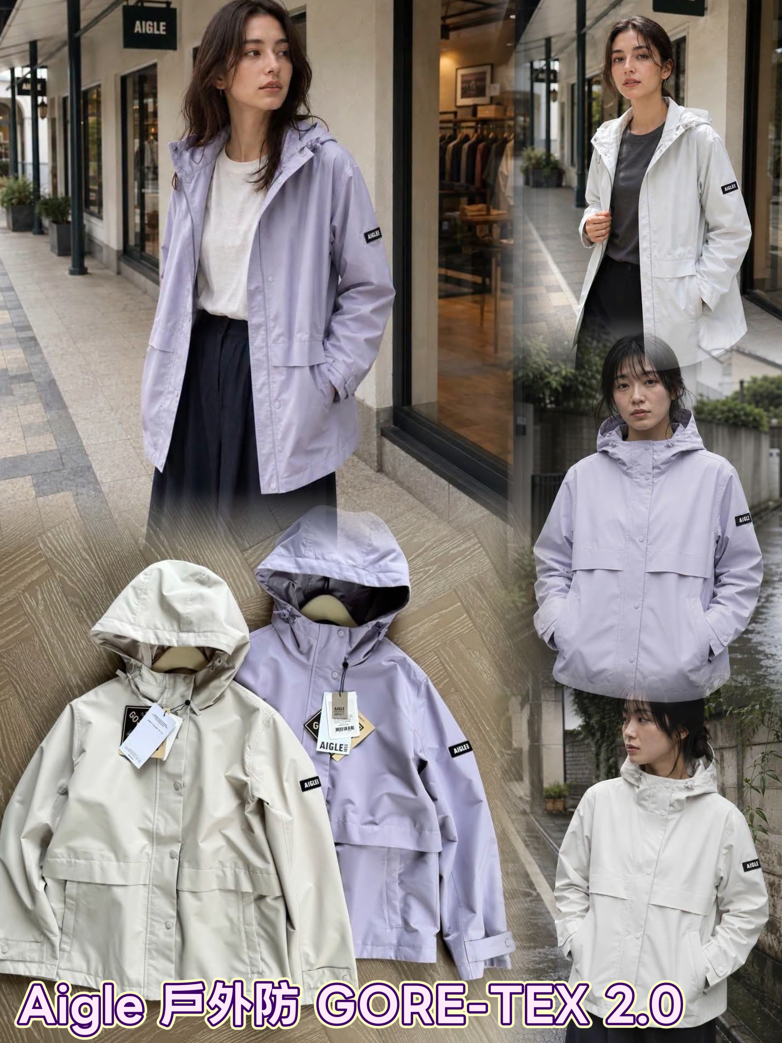 (預訂) Aigle 戶外防 GORE-TEX 2.0 K2609031 GZ