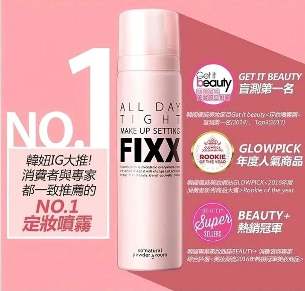 韓國SO NATURAL FIXX 定妝噴霧 120ml