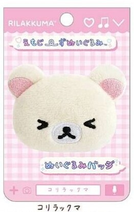 Rilakkuma Plush Badge - Korilakkuma