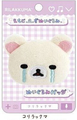 Rilakkuma Plush Badge - Korilakkuma (Crying Face)
