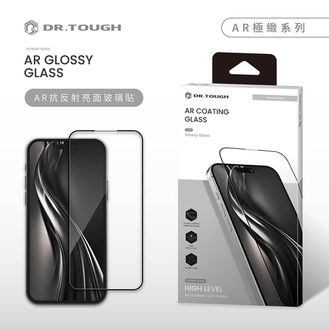 DR.TOUGH 硬博士 iPhone 18系列 AR亮面 滿版玻璃保護貼  極致系列