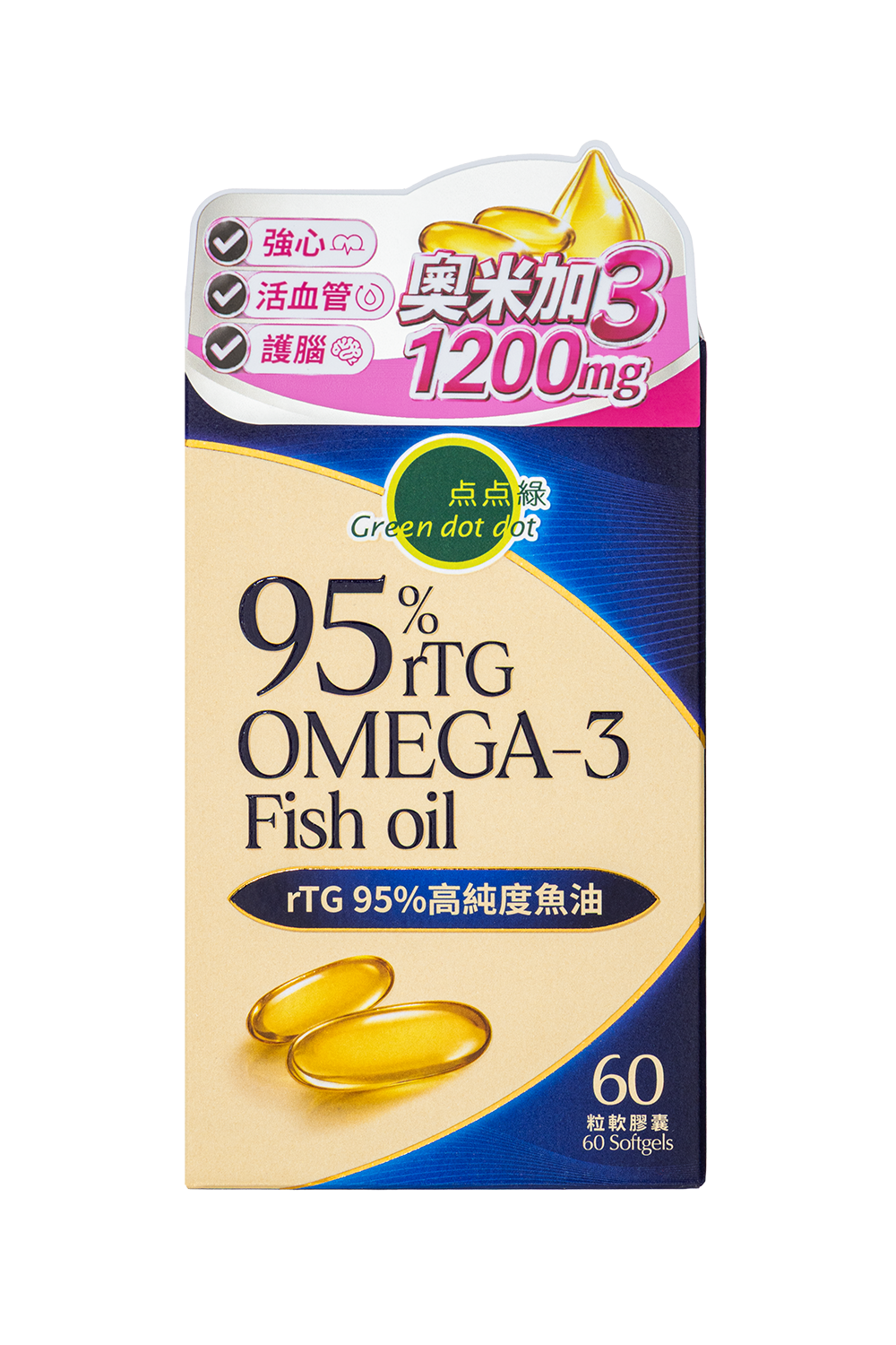 點點綠 rTG 95%高純度魚油 (60粒)