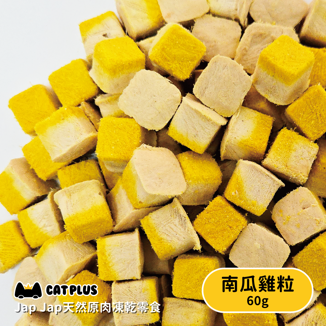 CAT PLUS Jap Jap天然原肉凍乾零食 - 南瓜雞粒 60g (任選2件$98)