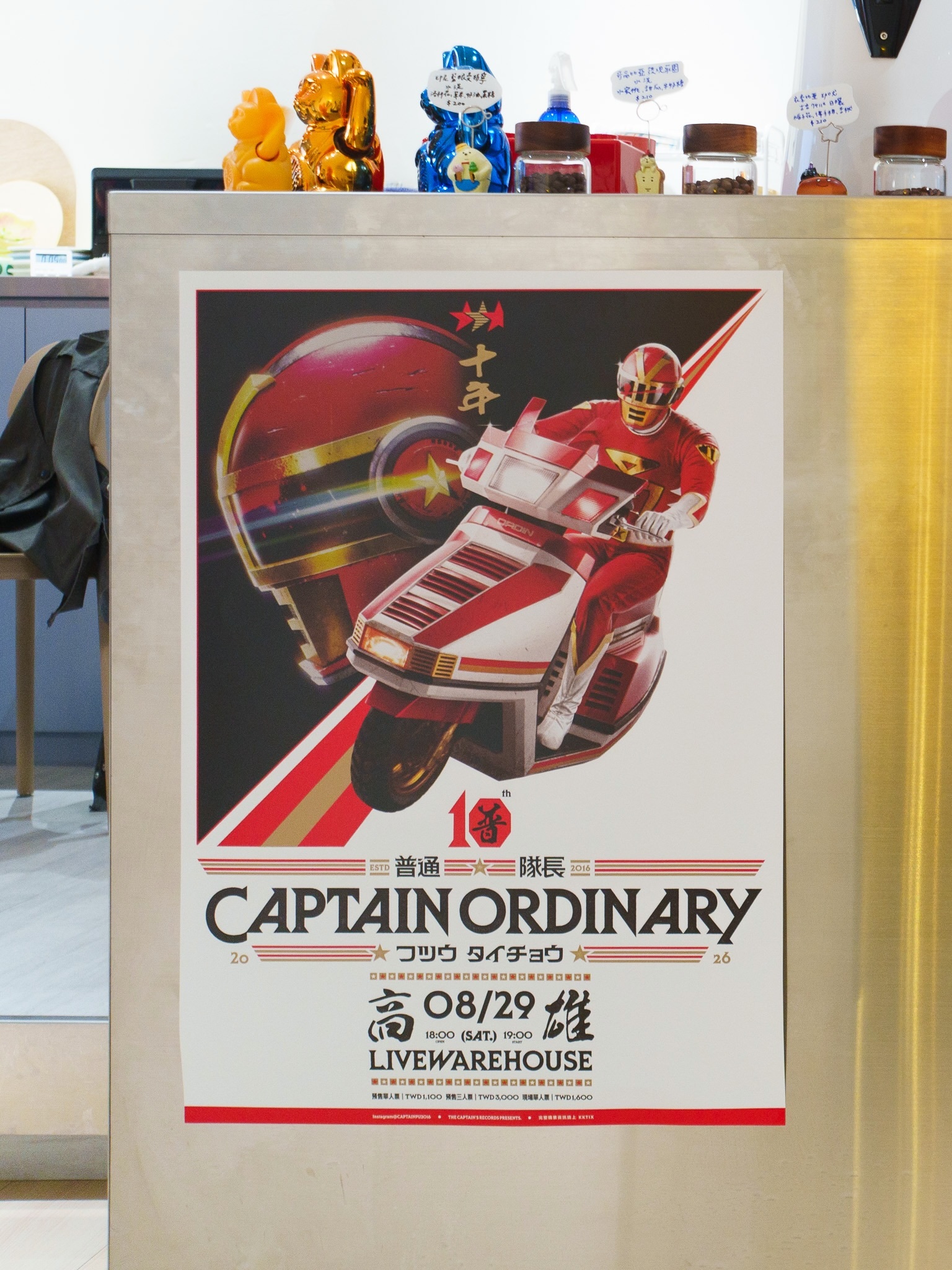 【普通隊長 Captain Ordinary】成軍十週年紀念專場《10》主視覺海報（內含海報筒 100 元）