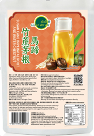 點點綠 竹蔗茅根馬蹄 (350克)
