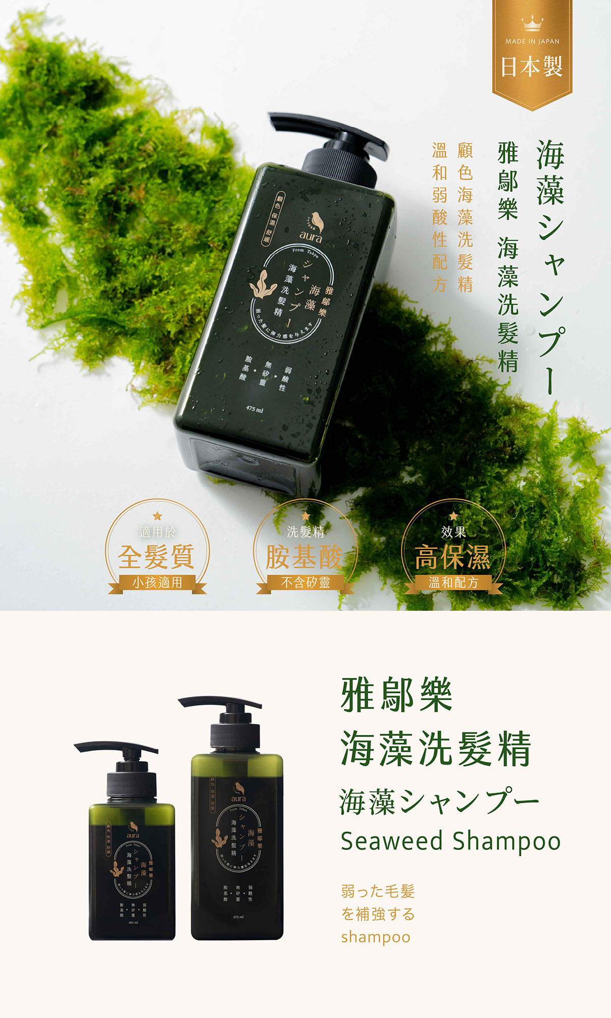 商品特色 1