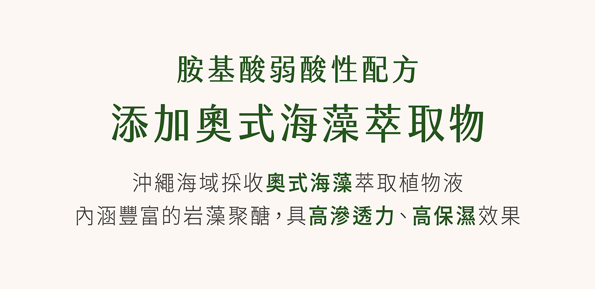 商品特色 2