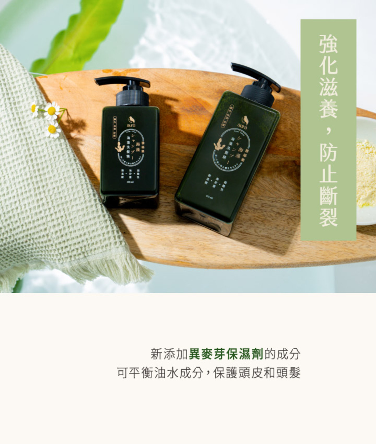商品特色 5