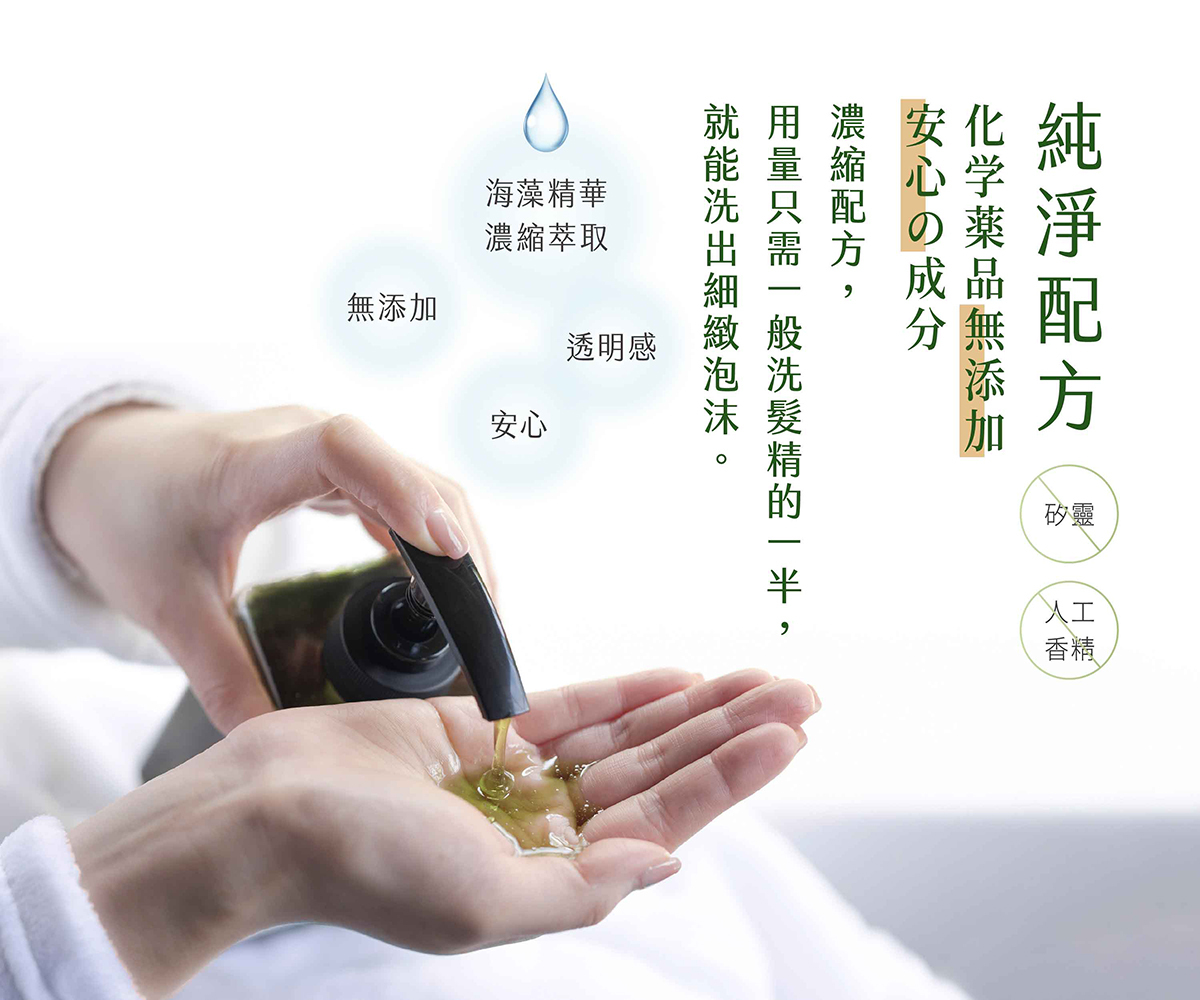 商品特色 6