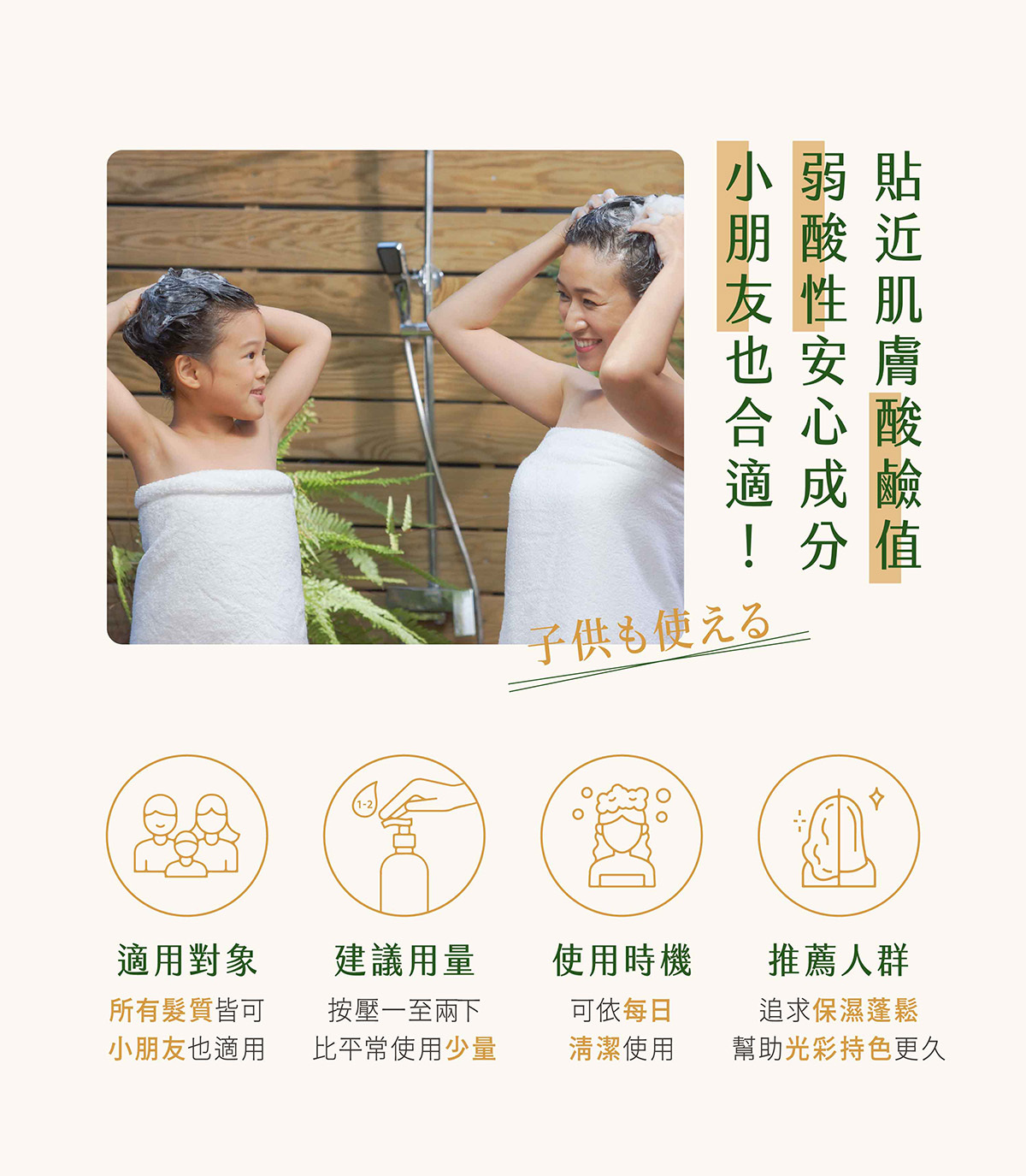 商品特色 8