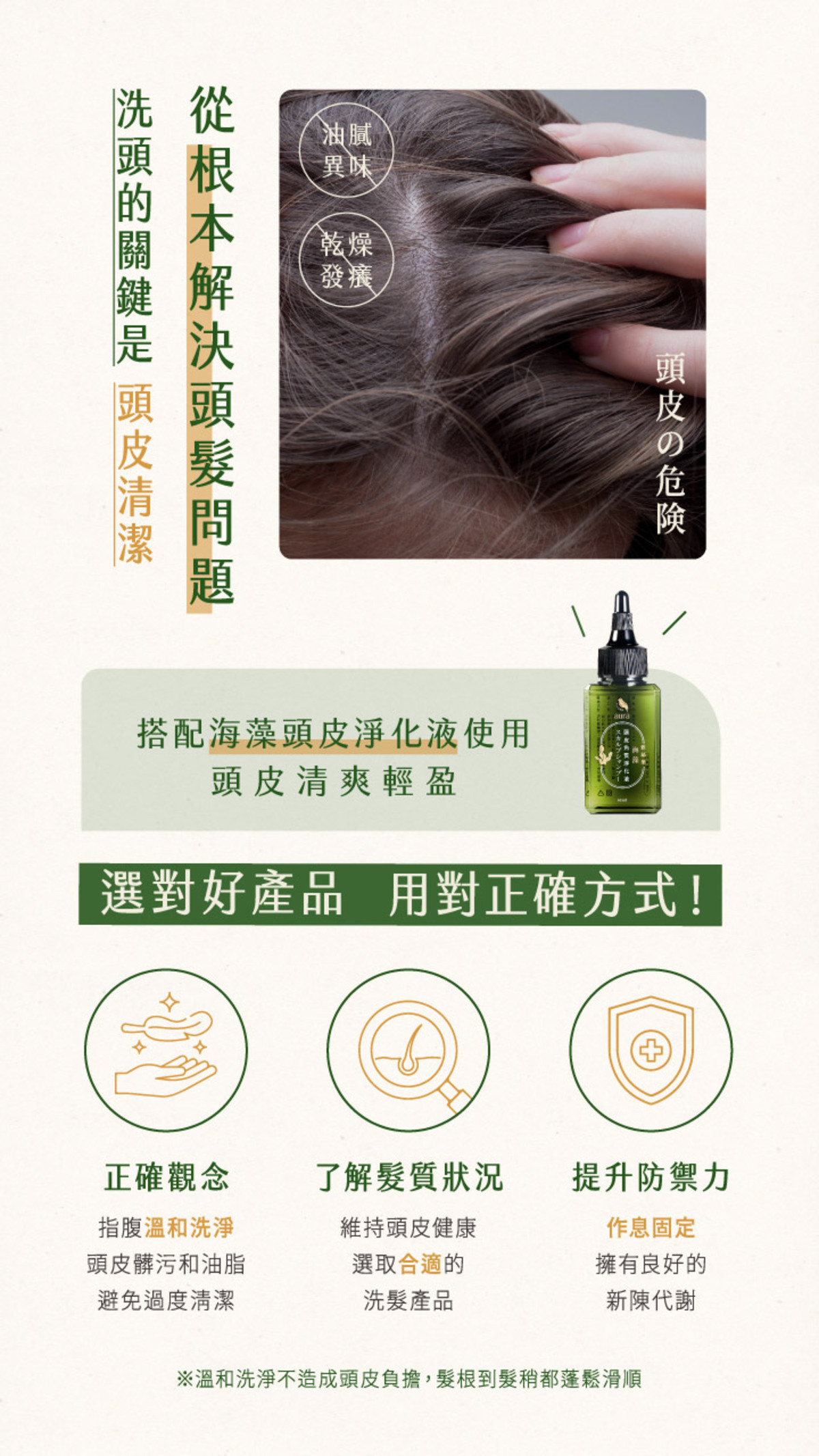 商品特色 9