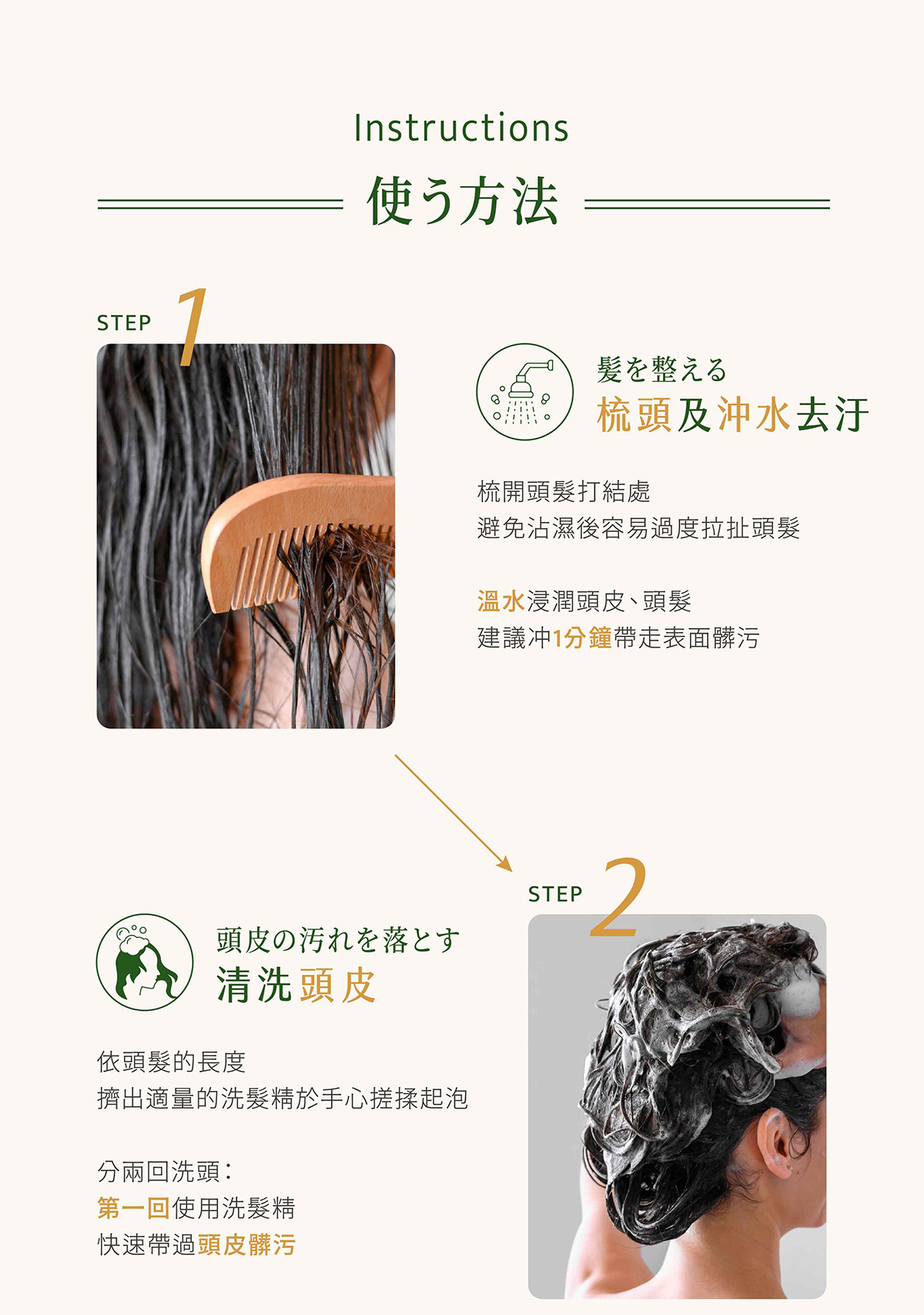 商品特色 11