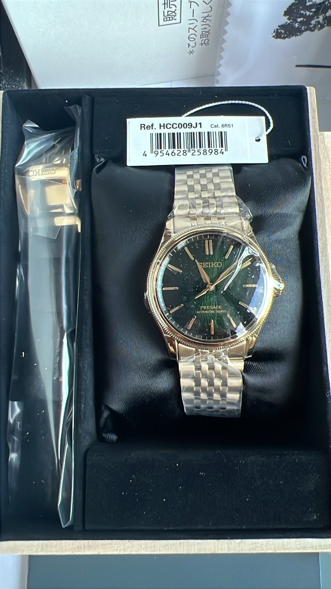 Seiko Presage Automatic Classic Series x Tradman’s Bonsai Limited Edition HCC009J HCC009 經典系列 x Tradman's Bonsai 限量版 自動機械錶 38mm 腕錶