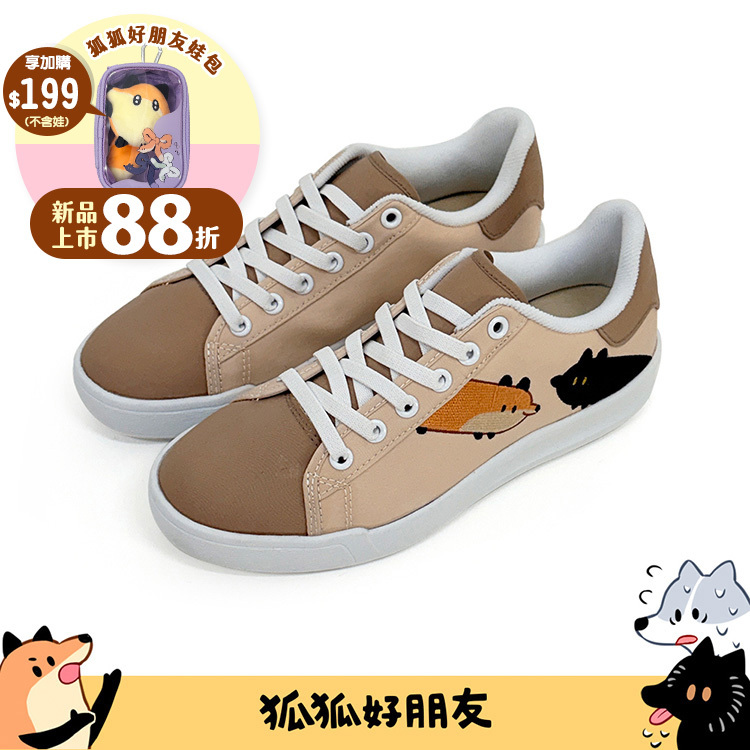Paidal x狐狐好朋友 橘狐與黑狐探頭免綁帶休閒鞋不彎腰輕運動鞋-烏龍奶茶