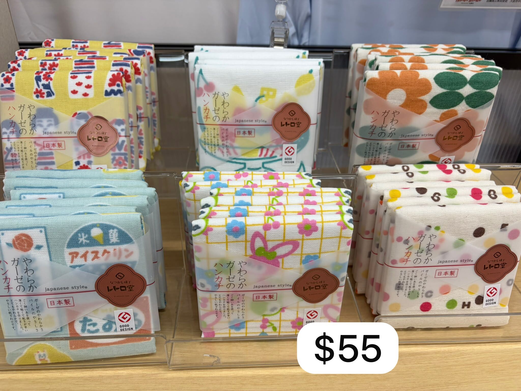 日本製 毛巾