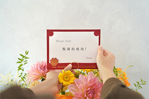 開放式卡片示意圖二