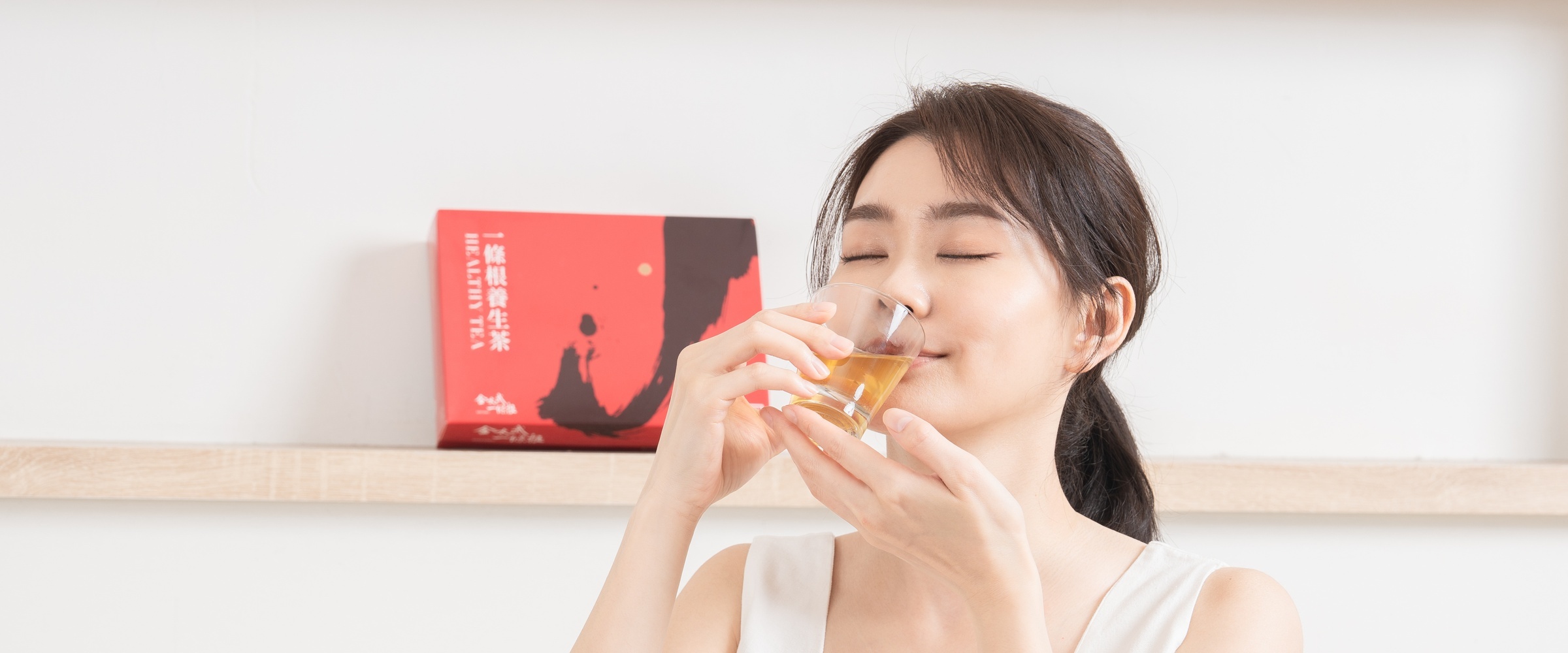 捧杯湊近聞香、閉眼喝一條根養生茶