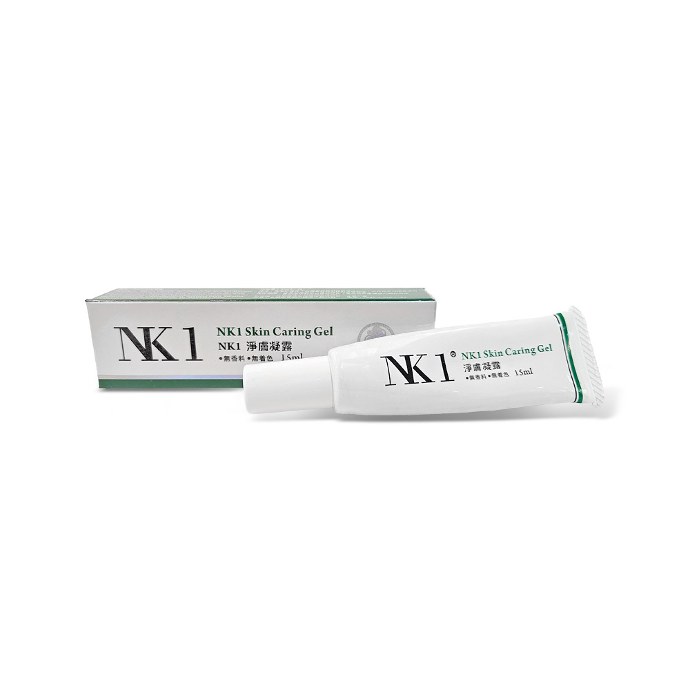 NK1淨膚凝露
