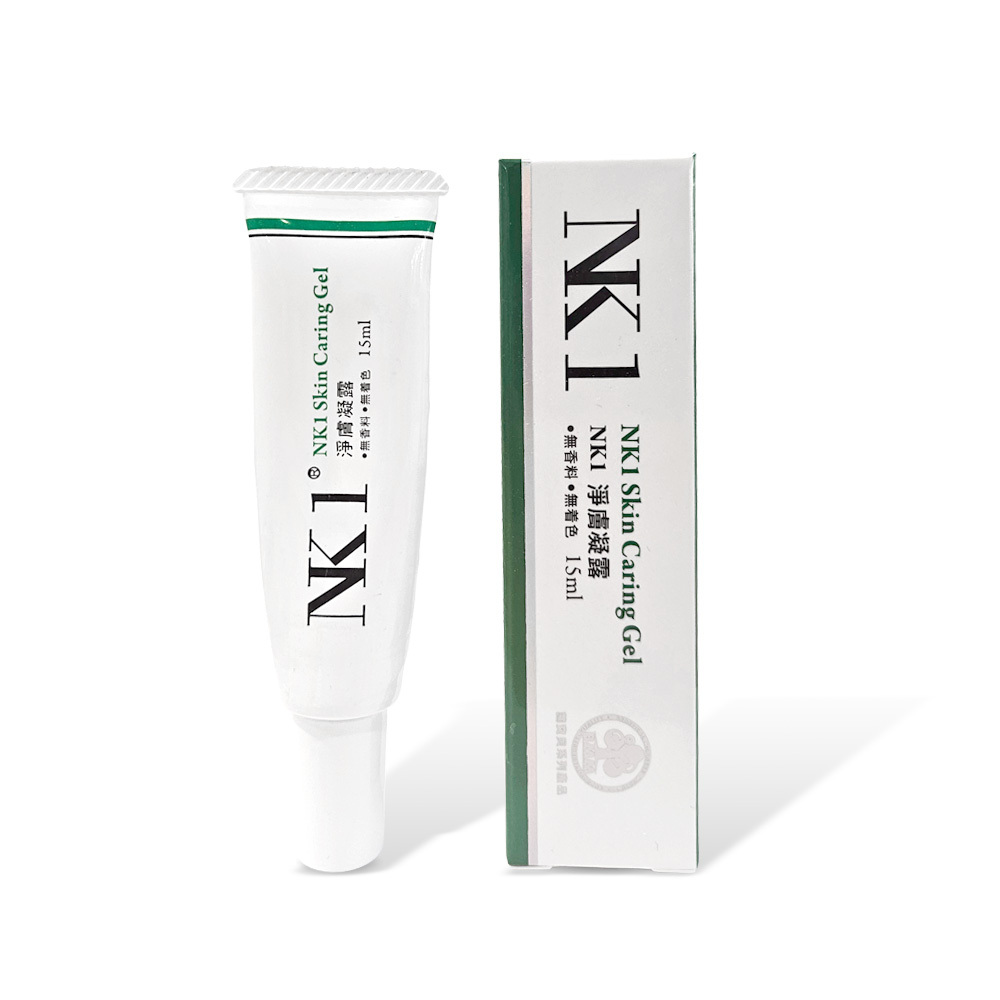 NK1淨膚凝露