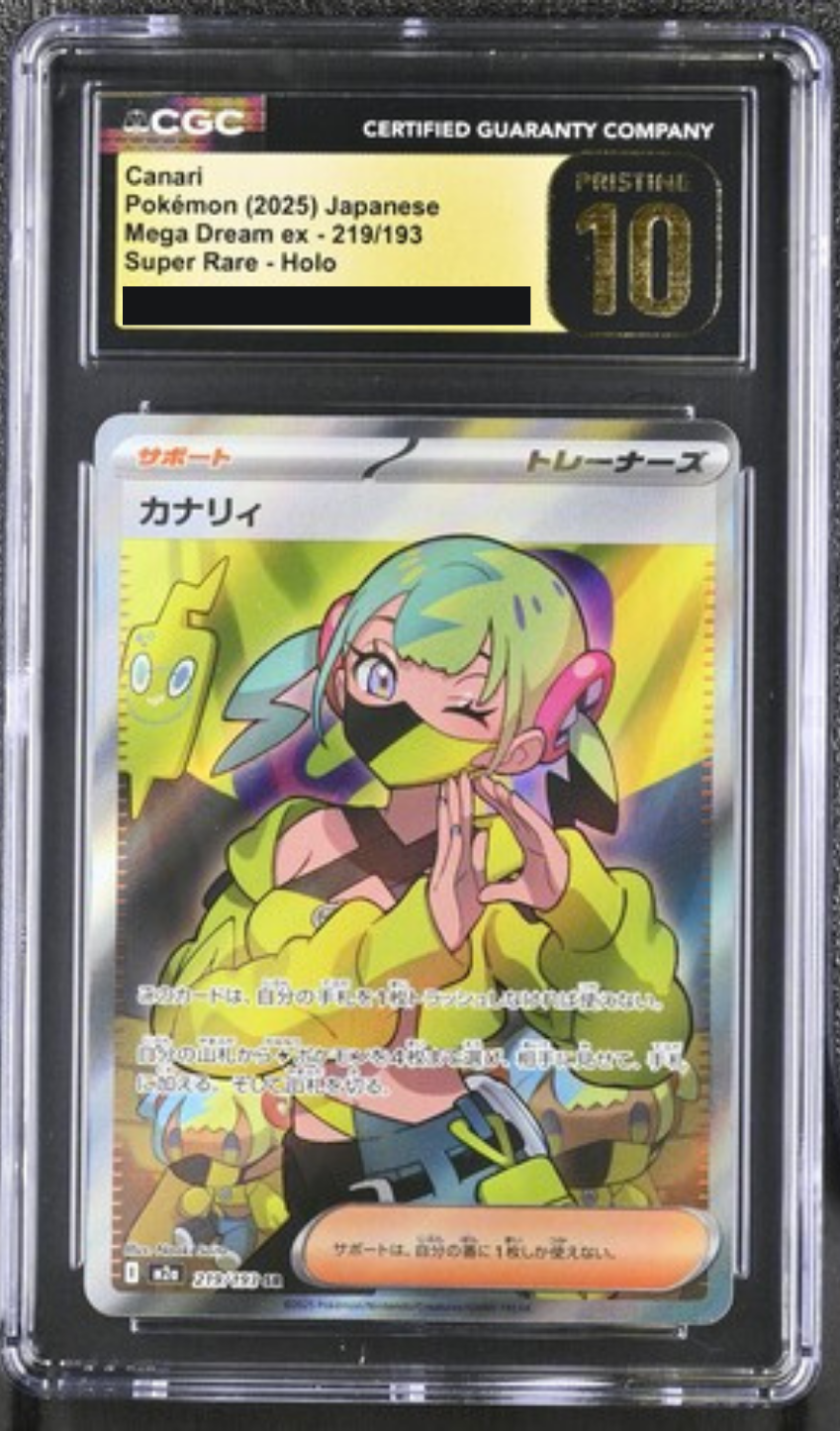 [CGCP10] M2a MEGAドリームex - 219/193 カナリィ (卡娜莉) SR