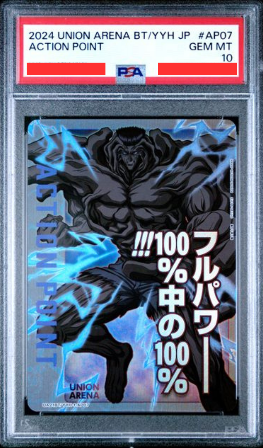 [PSA10] 幽☆遊☆白書 [UA21BT] - UA21BT/YYH-1-AP07 ACTION POINT