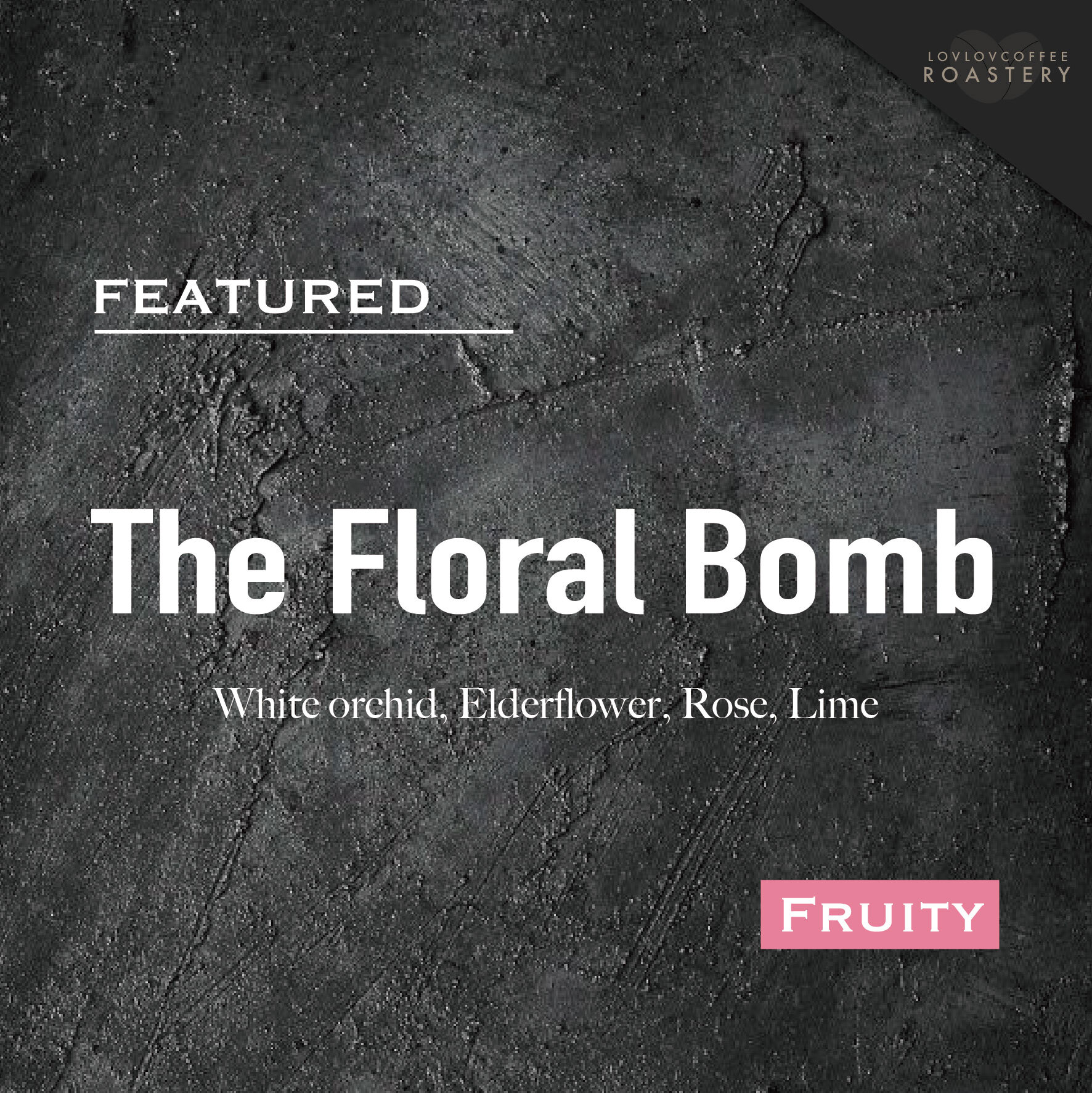 (季節限定) The Floral Bomb丨花香丨咖啡豆丨掛耳包