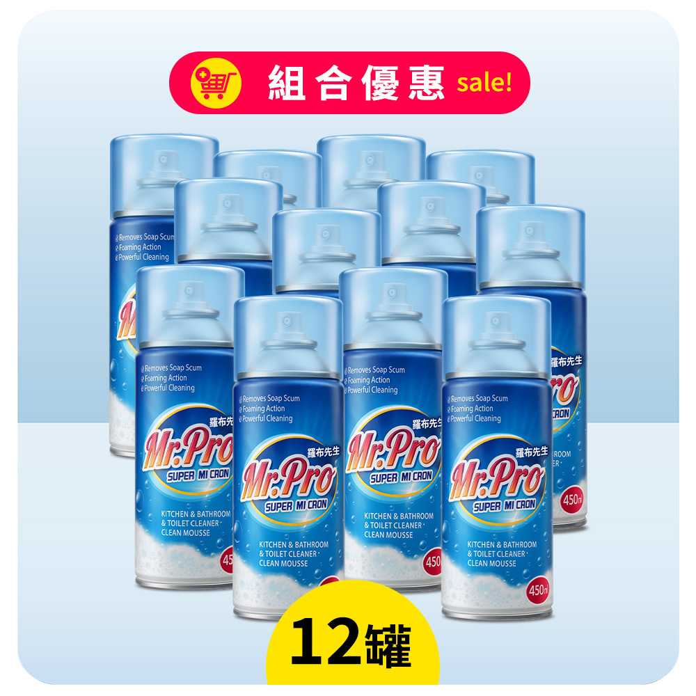 超微米活氧清潔慕斯（12罐）