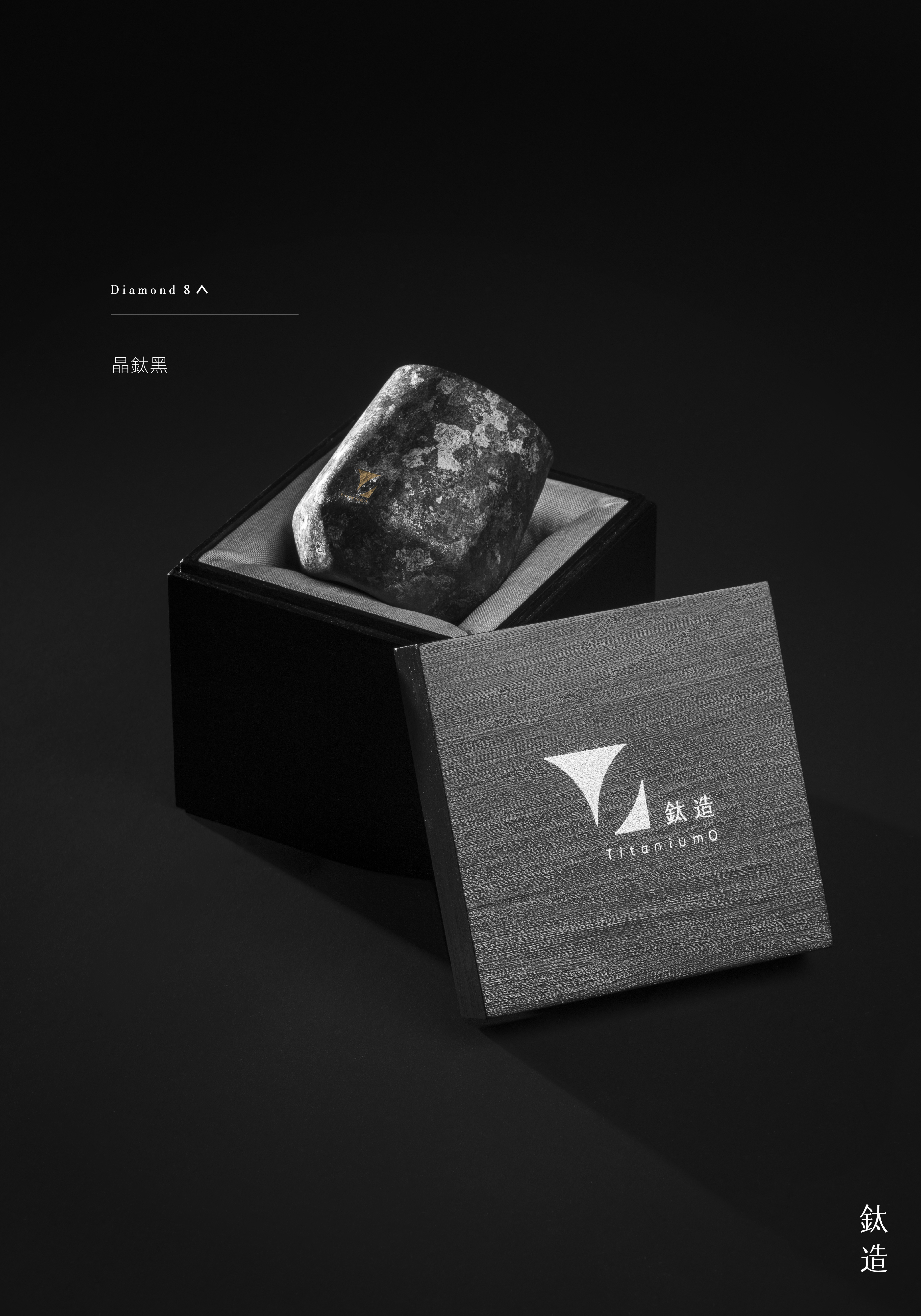 鈦造 ｜TiO｜獨夜 ・BLACK & GOLD 限定｜曜晶杯・晶鈦黑限定