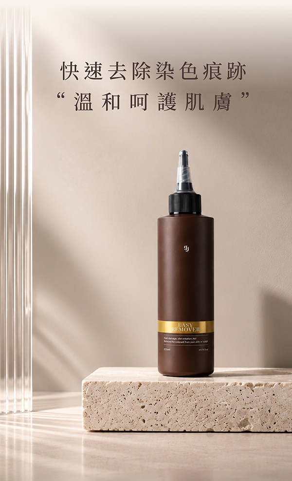 金韓今 韓金 頭皮去色凝膠