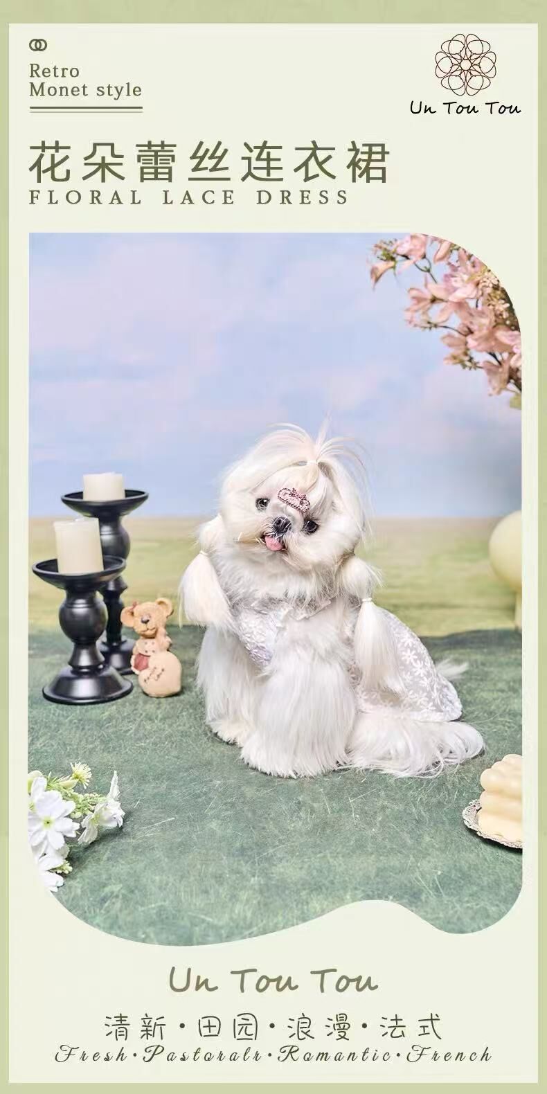 UN TOU TOU FLOWER LACE DRESS