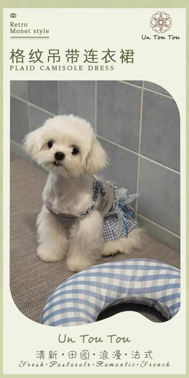 UN TOU TOU PLAID CAMISOLE DRESS