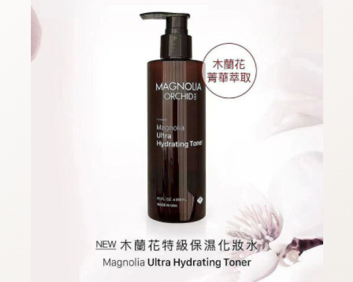 AB260907 - M14-Magnolia Orchid 木蘭花高效保濕化妝水250mL-產地：美國-EXP:11/2030
