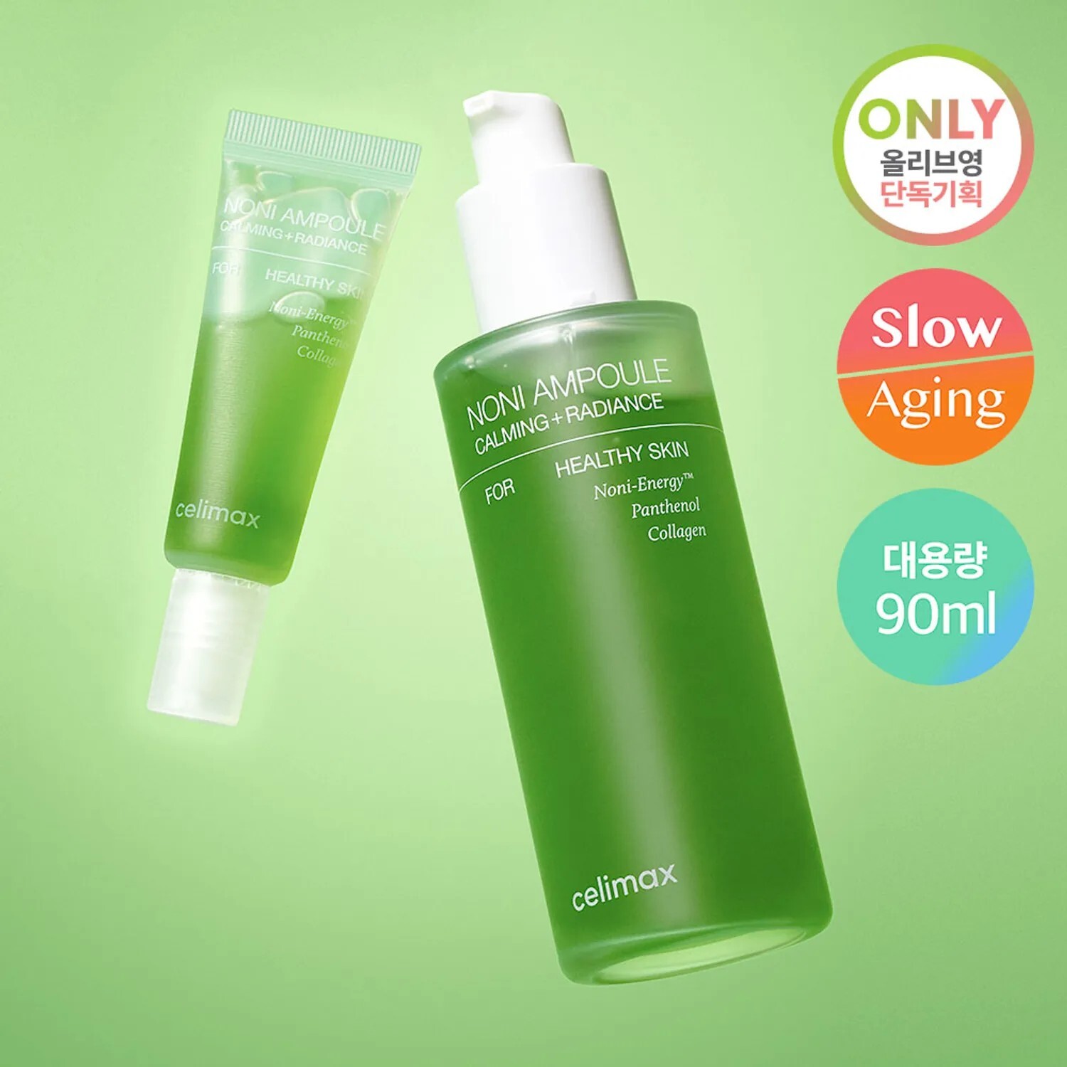 Celimax 第二代諾麗果能量安瓶 80ml+10ml