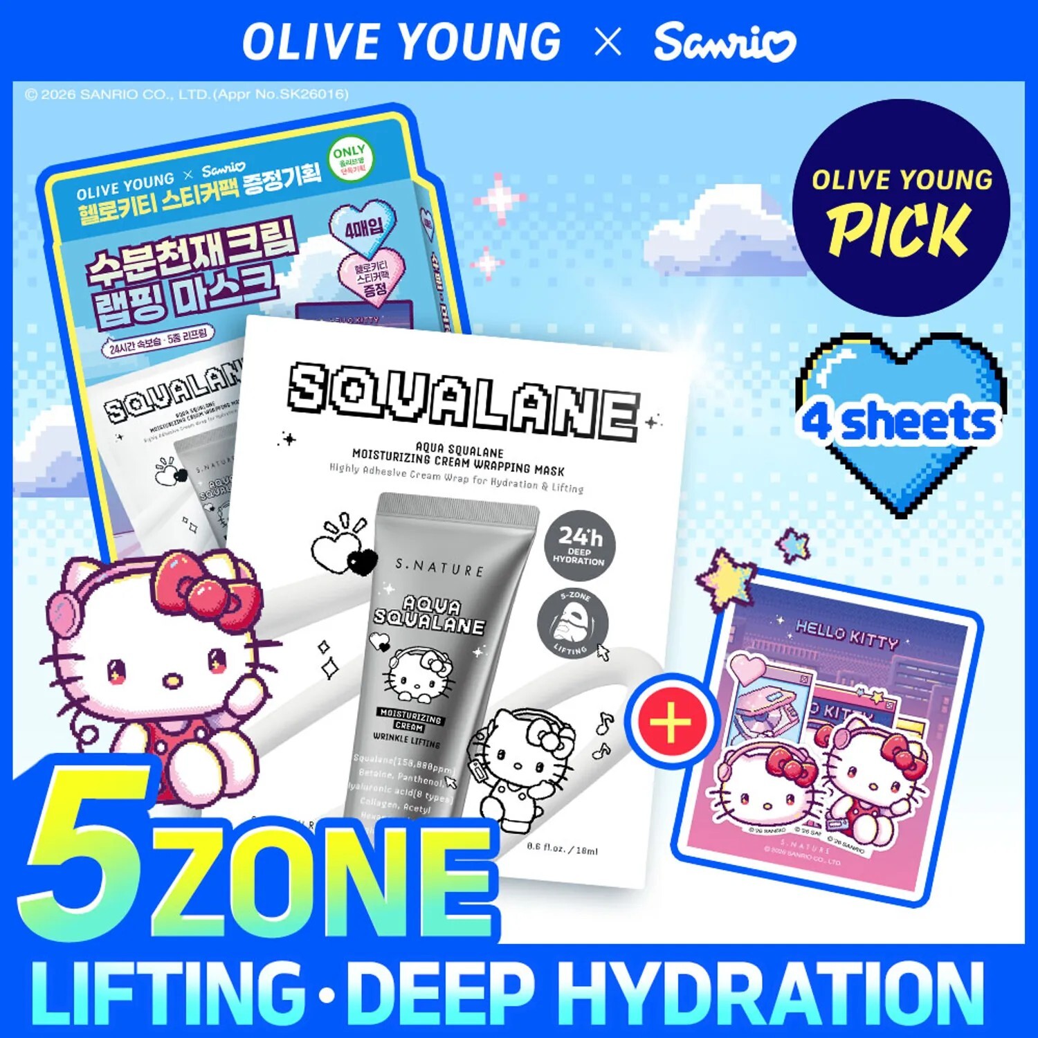 S.NATURE X Sanrio Aqua Squalane 保濕乳霜包覆面膜 4ea (+Hello Kitty 貼紙)