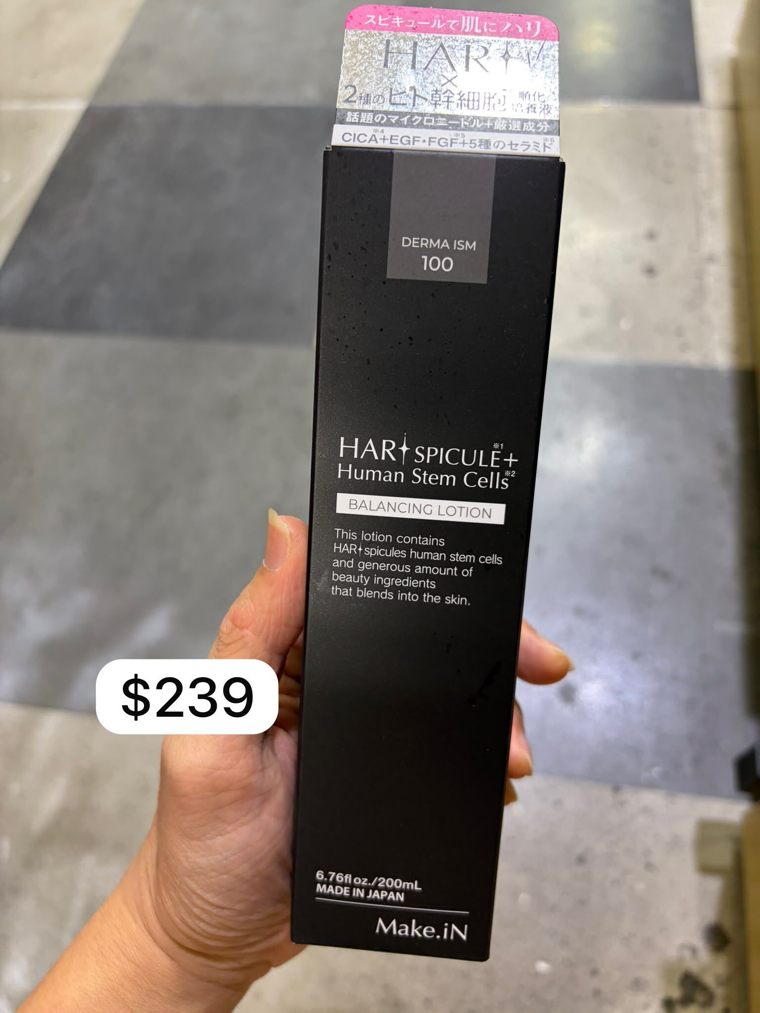 🇯🇵 Make.iN HAR微針 × Human Stem Cells 化妝水