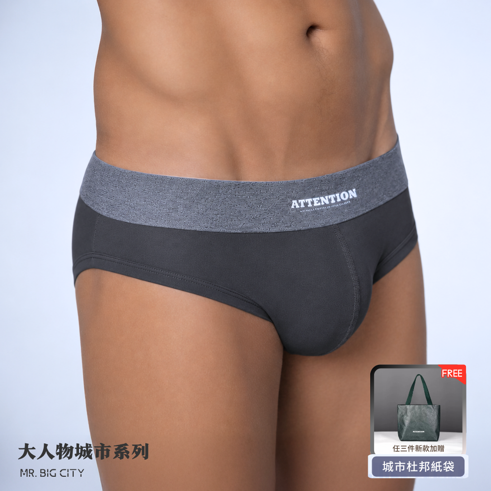 新品上市！【倫敦晨霧】大人物城市系列三角內褲