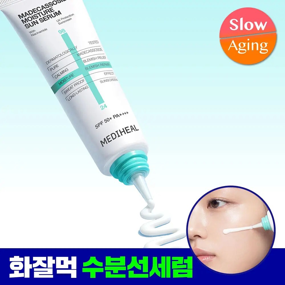 MEDIHEAL 積雪草修護水感防曬精華 50g