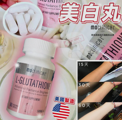 AB260907 - M22-MO Clinical L-GLUTATHIONE 榖胱甘肽美白丸60粒-產地：美國-EXP:02/2029