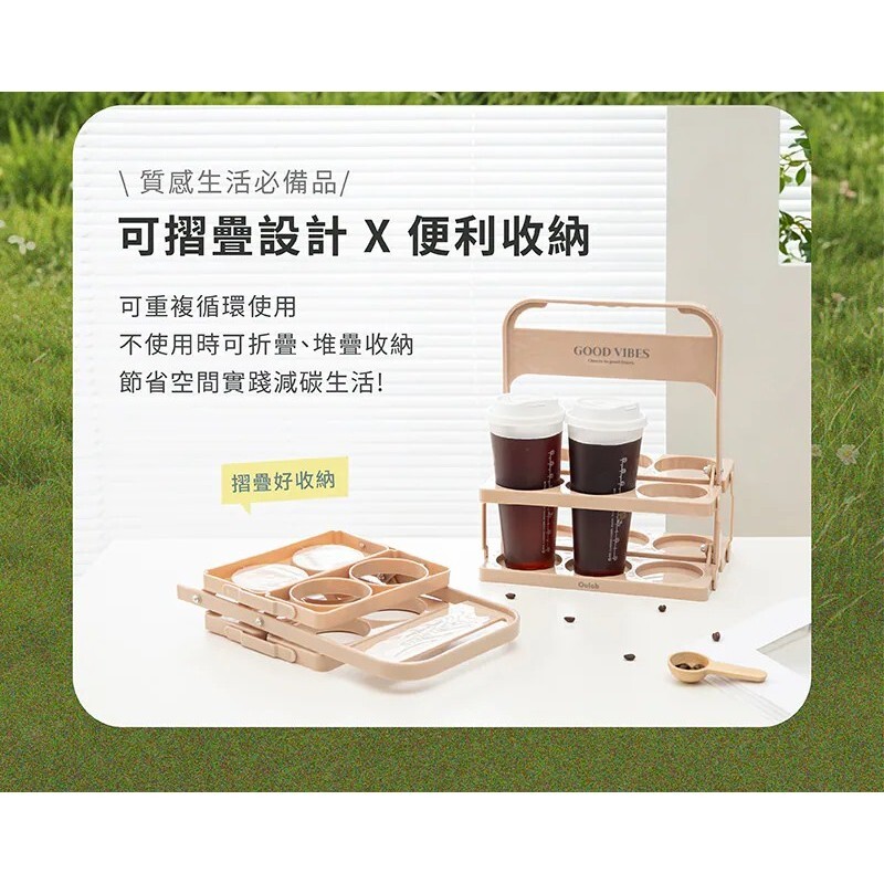 【樂森藥局】良杯製所 多杯飲料提籃