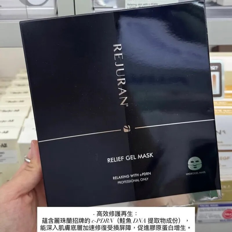 Rejuran RELAXING WITH c-PDRN RELIEF GEL MASK 5ea