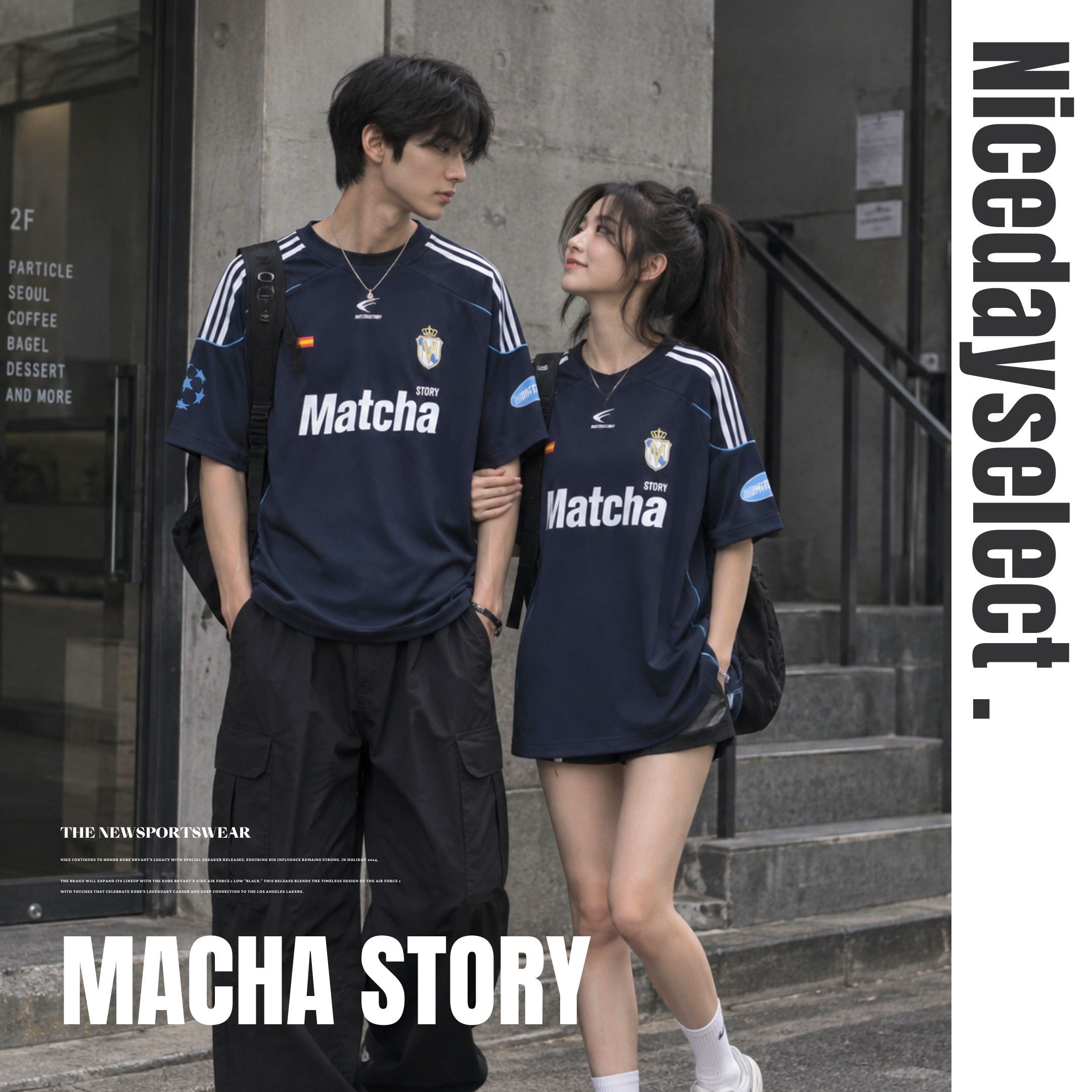 NICEDAY 服飾 代購 MATCHA STORY 抹茶 足球風 足球 藍 白 運動 球衣 復古 夏季 短袖 TEE M59721760