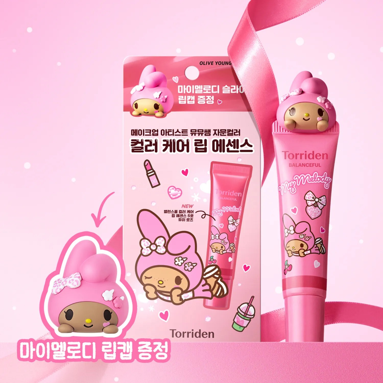 Torriden x Sanrio 平衡色彩護理唇膏 #5 Dewy Rose