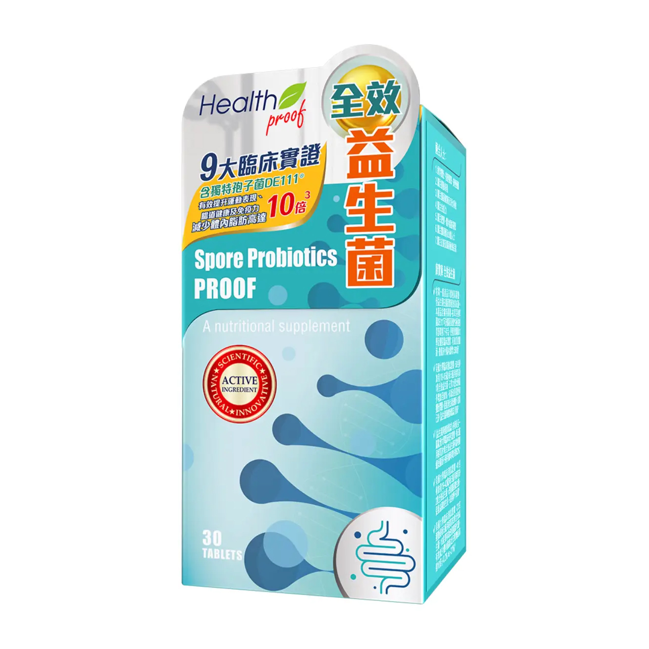 Health Proof Spore Probiotics Proof 30pcs