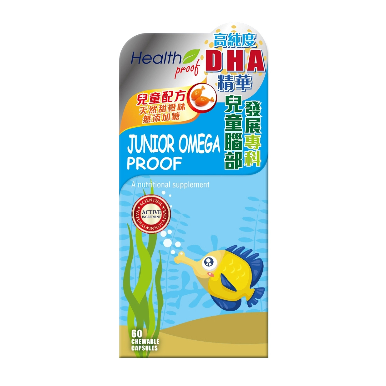 Health Proof Junior Omega Proof 60pcs